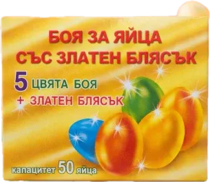 Боя за яйца-златен великден