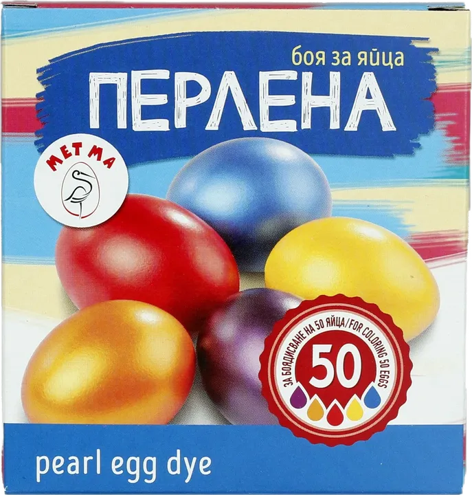 Боя за яйца-перлена