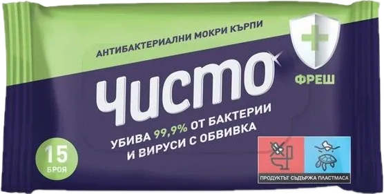 Чисто мокри кърпи за деца, антибактериални