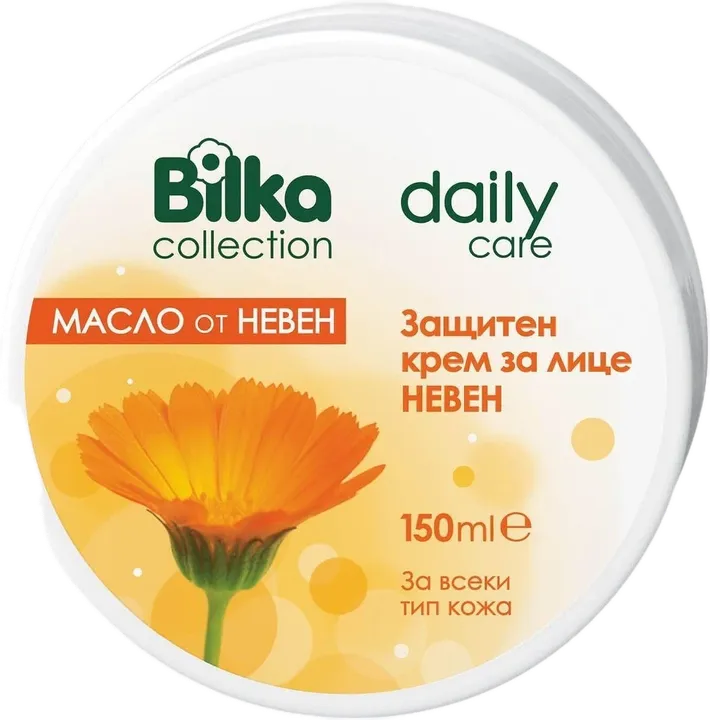 Bilka крем за лице невен