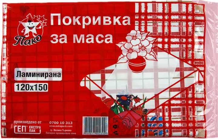 Ламинирана покривка голяма