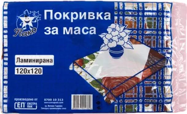 Ламинирана покривка малка