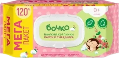 Бочко 120 бр. с капак