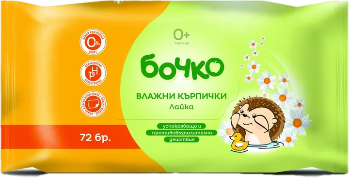 Бочко мокри кърпи